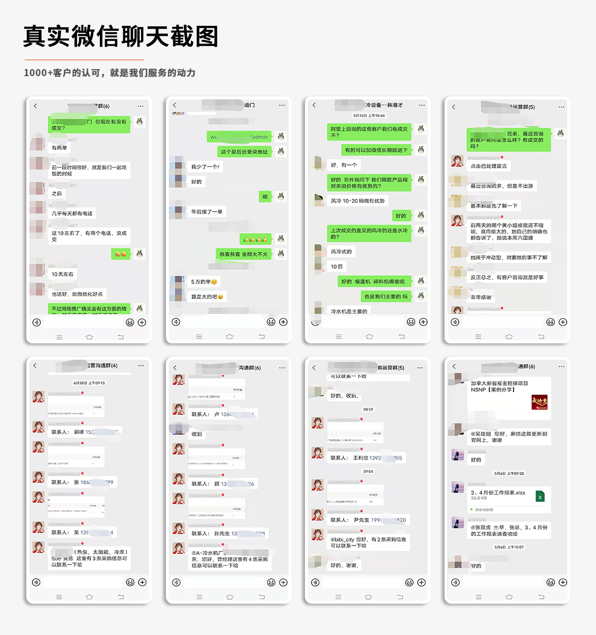 开云APP网站建设缩影