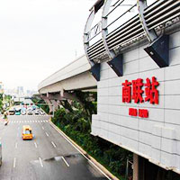 办公环境