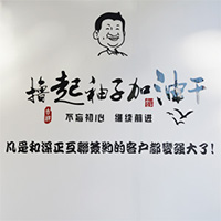 办公环境
