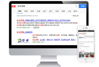 五合一建站