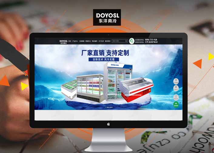 东洋电器