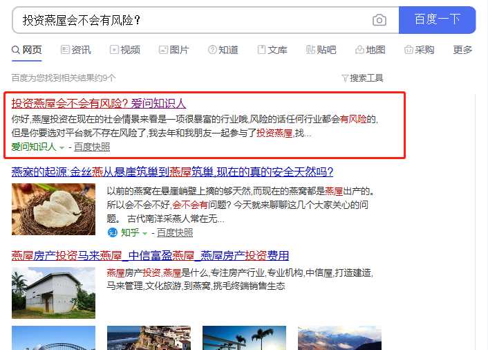 深圳市中信富盈财富管理咨询有限公司