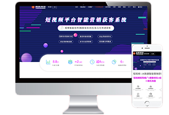 抖音搜索运营