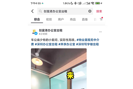租赁行业
